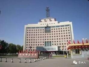 忻州師范爆料事件視頻最新,真相與爭議交織的校園風云